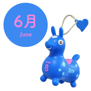 ロディ|お誕生日キーホルダー|6月