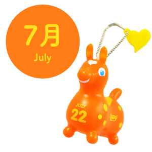 ロディ|お誕生日キーホルダー|7月