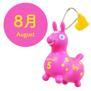 ロディ|お誕生日キーホルダー|8月