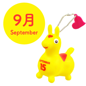 ロディ|お誕生日キーホルダー|9月