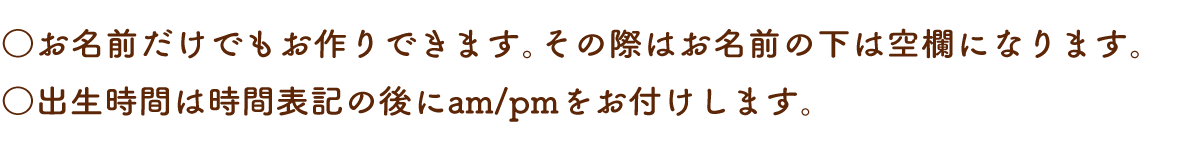 ロディ　プリント説明　月表示なし