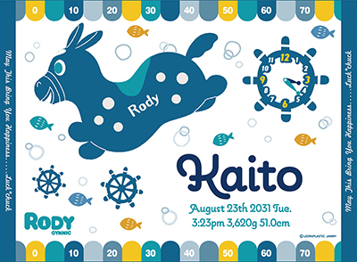 ロディ｜名前入り今治製 バースタオル｜おくるみ｜ララロディ｜ブルー