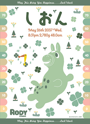 ロディ｜名前入り今治製 バースタオル｜おくるみ｜ララロディ｜グリーン