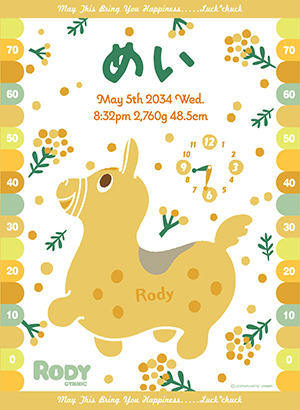 ロディ｜名前入り今治製 バースタオル｜おくるみ｜ララロディ｜イエロー