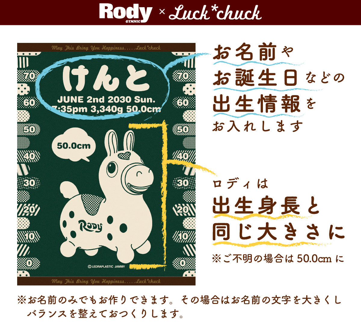 今治製名前入りブランケット　ロディ スケール　グリーン 説明