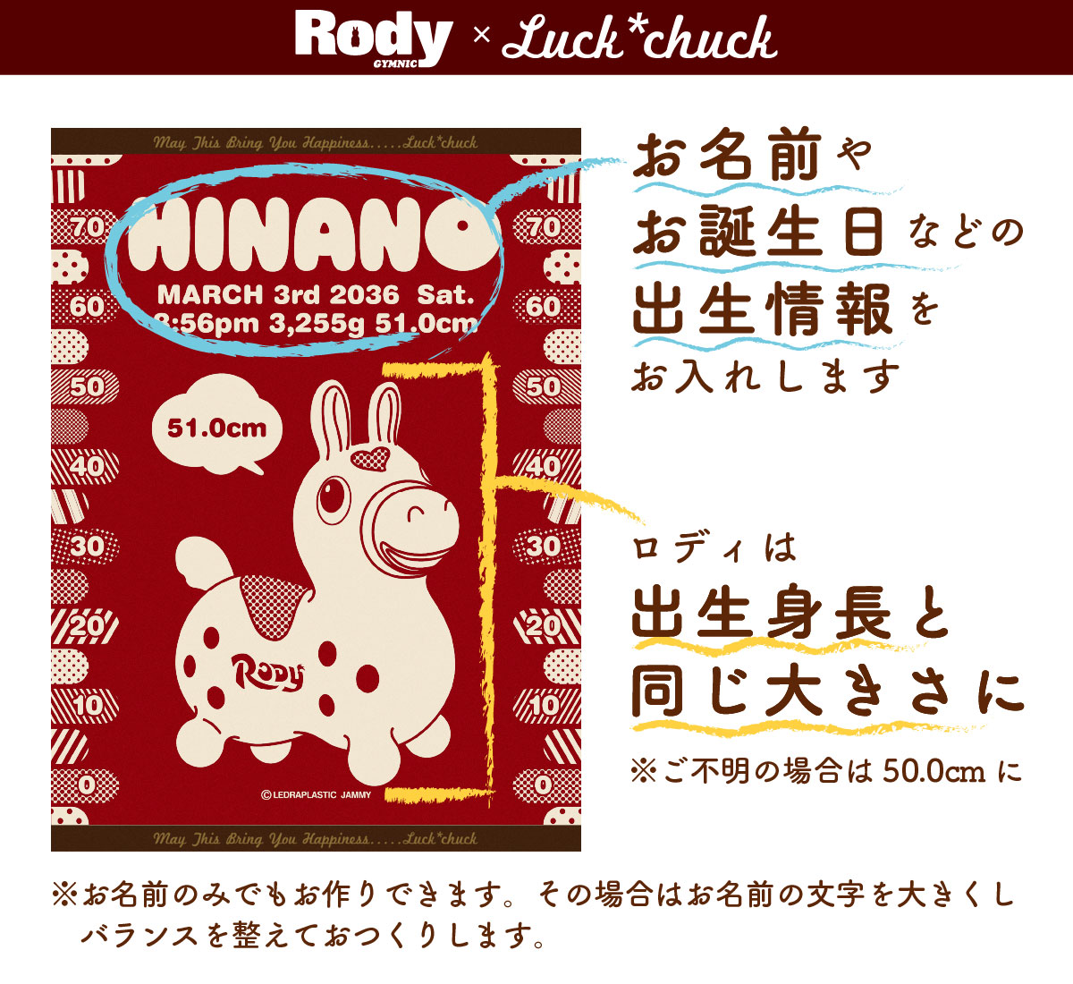 今治製名前入りブランケット　ロディ スケール　ブライトレッド 説明
