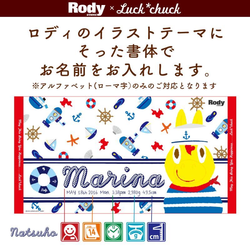 今治製名前入りバスタオル　ロディ　スタンダード　イエロー 説明