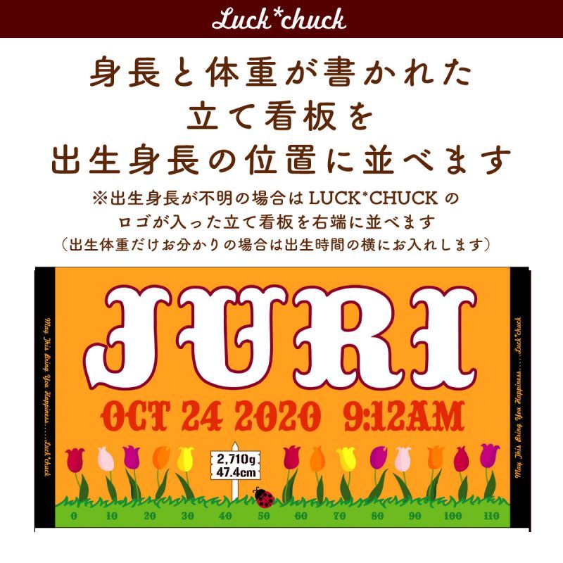 今治製名前入りバスタオル　ラックチャック GARDEN オレンジ 説明