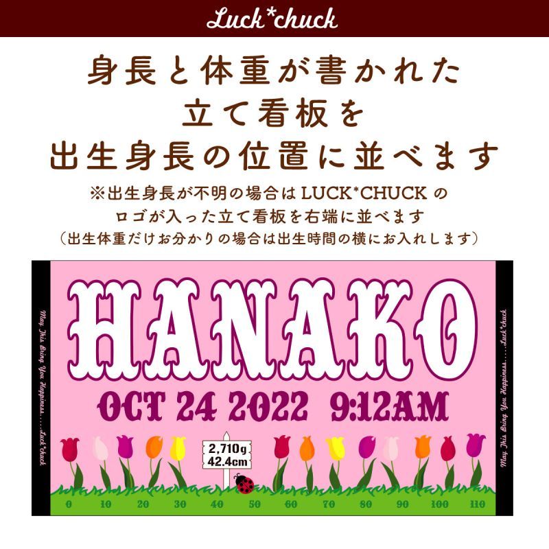 今治製名前入りバスタオル　ラックチャック GARDEN ピンク 説明