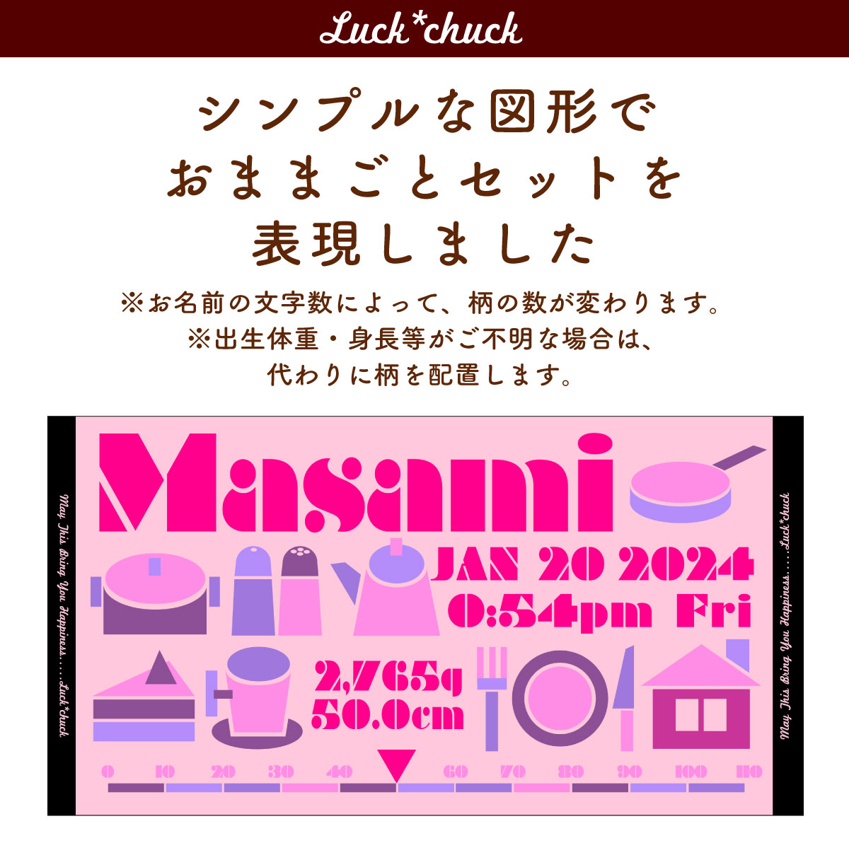 今治製名前入りバスタオル　ラックチャック TOY ピンク 説明