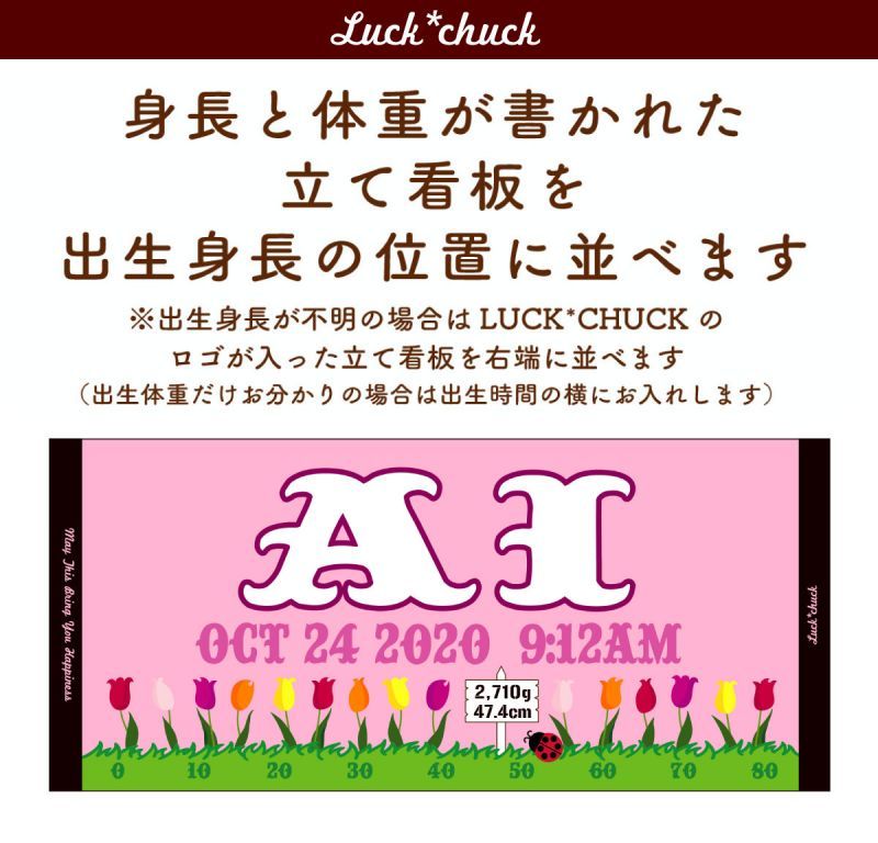 今治製名前入りスポーツタオル　ラックチャック GARDEN ピンク 説明