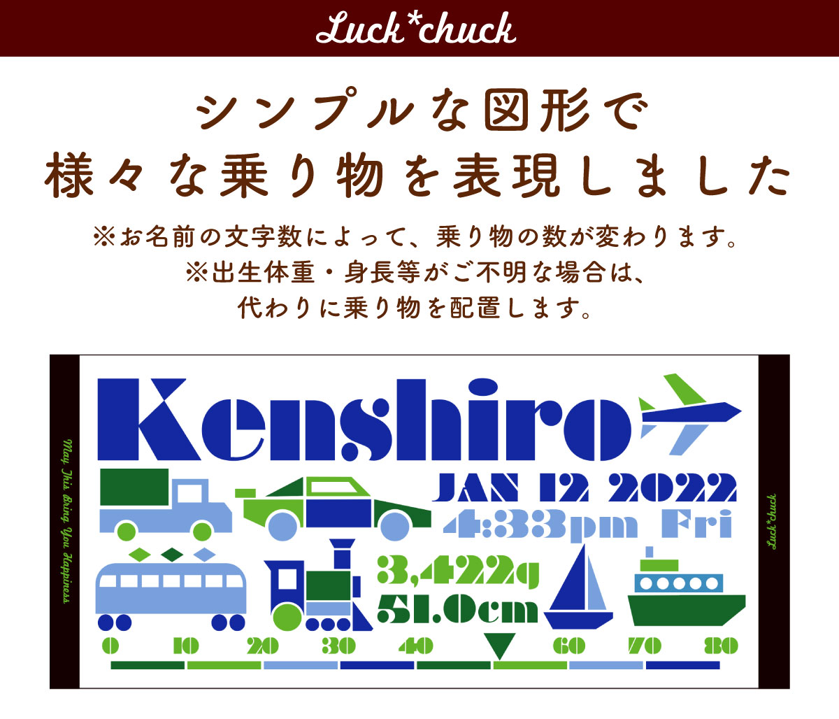 今治製名前入りスポーツタオル　ラックチャック TOY グリーン 説明