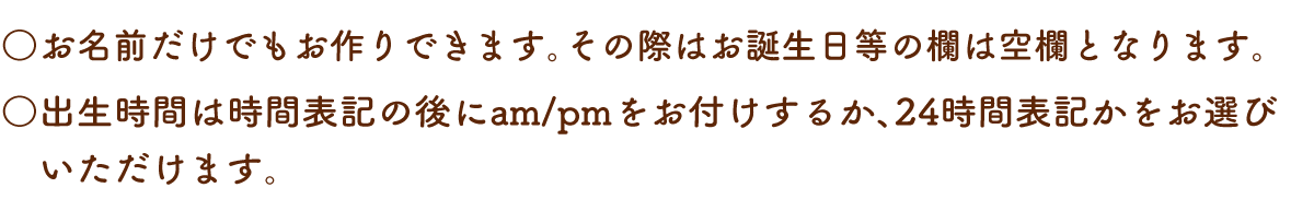 デザインについて　説明