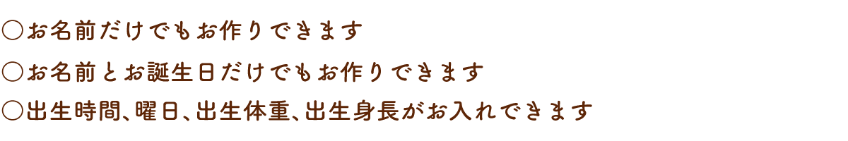 ゴジラ　バースバージョン　プリント説明