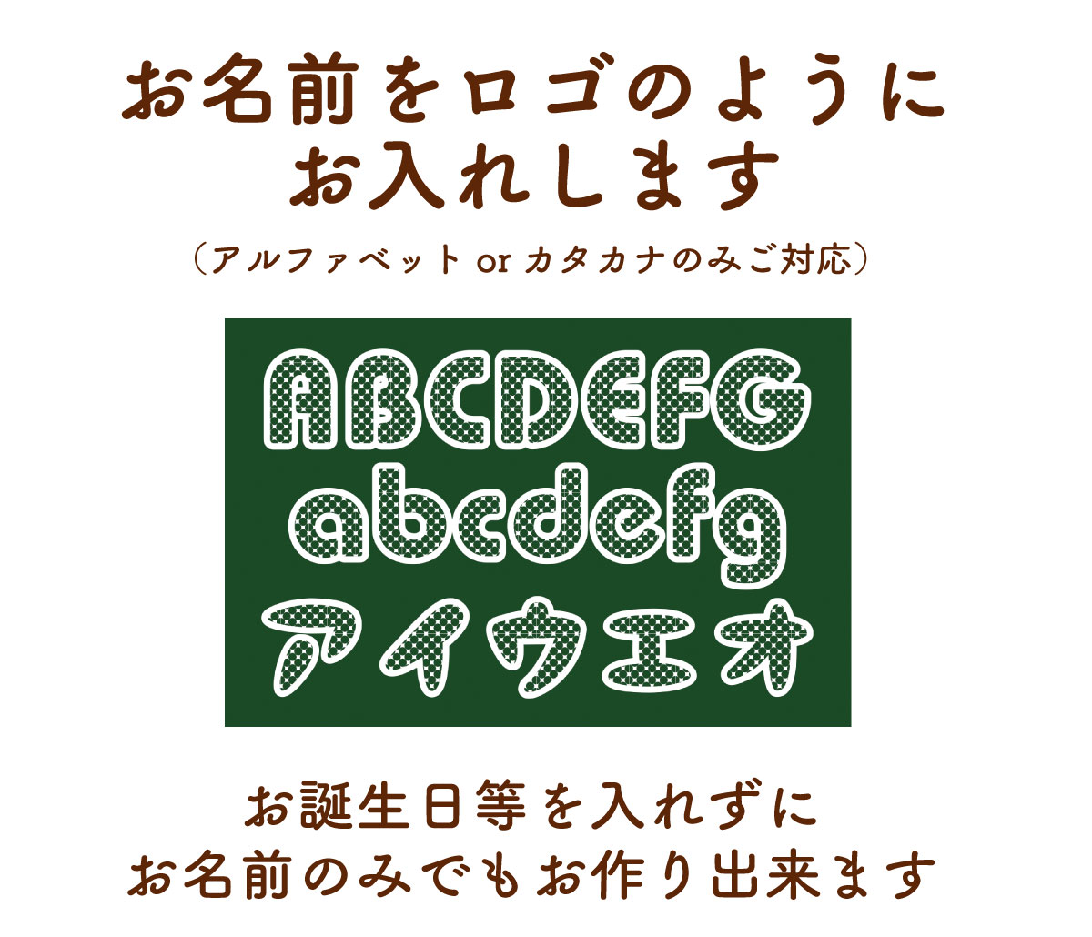 今治製名前入りブランケット　リラックマ　みんないっしょ　ブランケット 　ロゴのようにお名前が入ります　説明