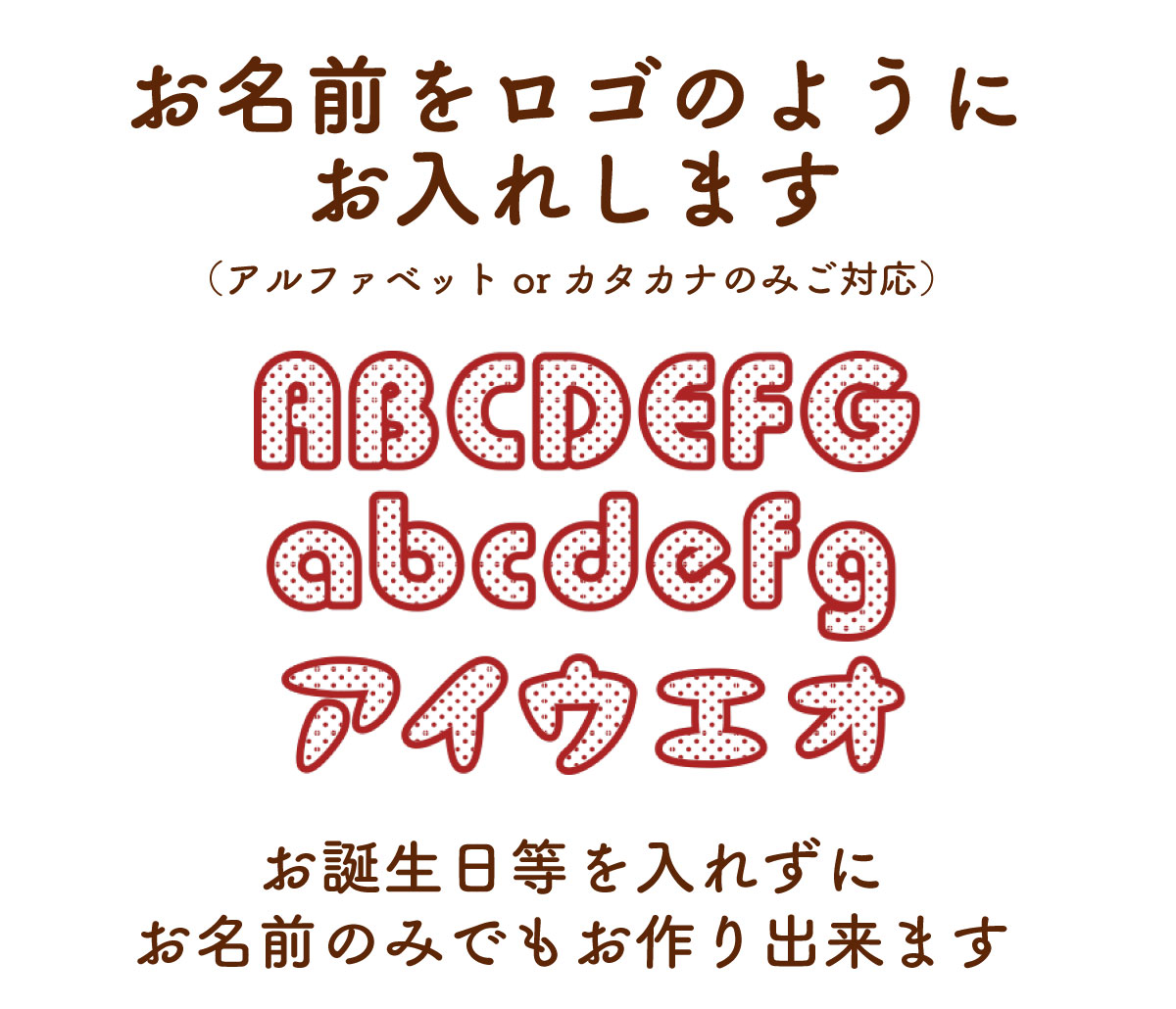 今治製名前入りブランケット　リラックマ　みんないっしょ　ブランケット 　ロゴのようにお名前が入ります　説明