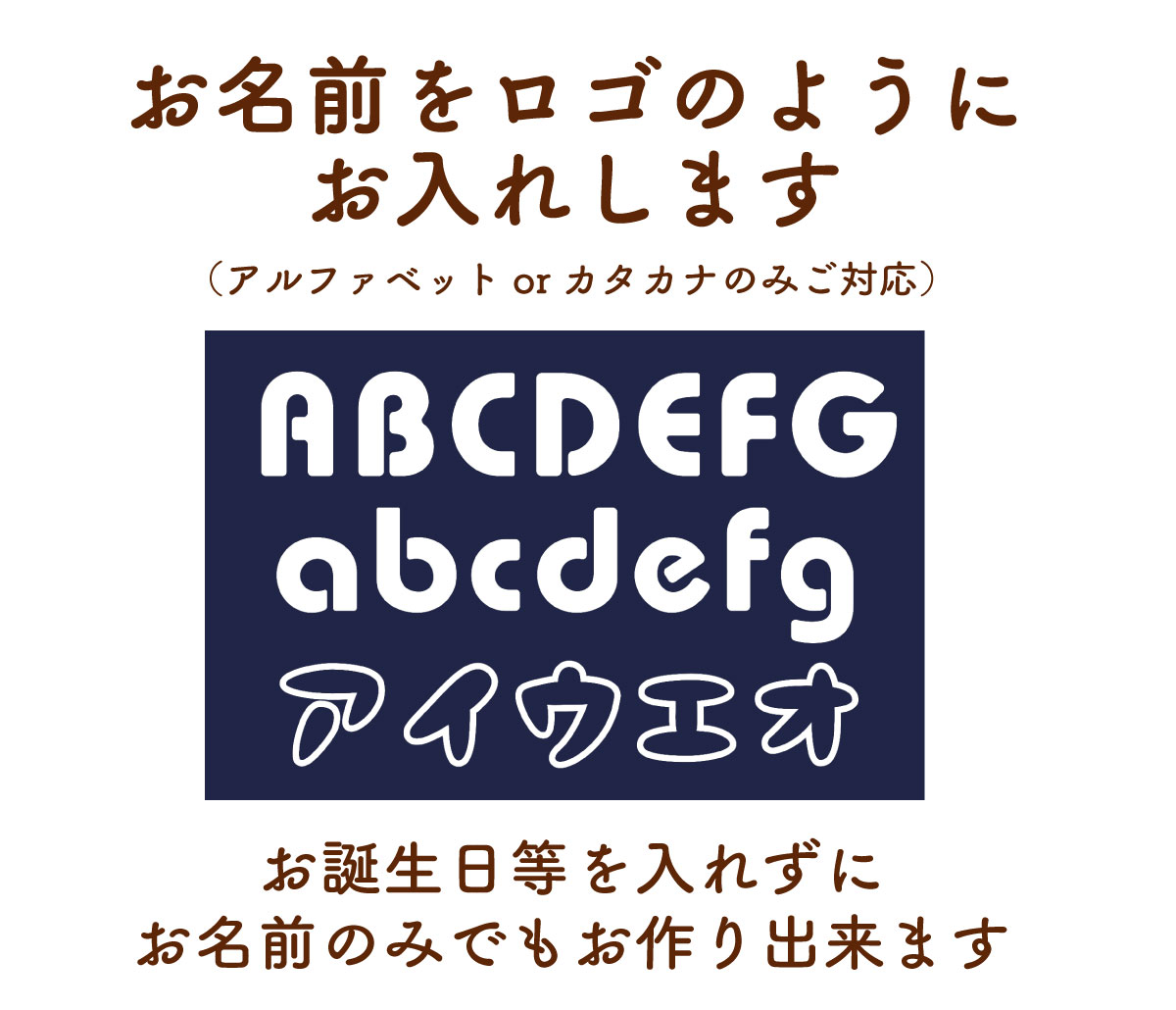 今治製名前入りブランケット　リラックマ　みんないっしょ　ブランケット 　ロゴのようにお名前が入ります　説明