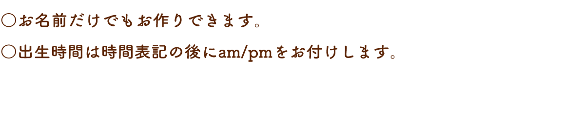 今治製名前入りブランケット　リラックマ　みんないっしょ　ブランケット 　名前だけでもお作り出来ます　説明