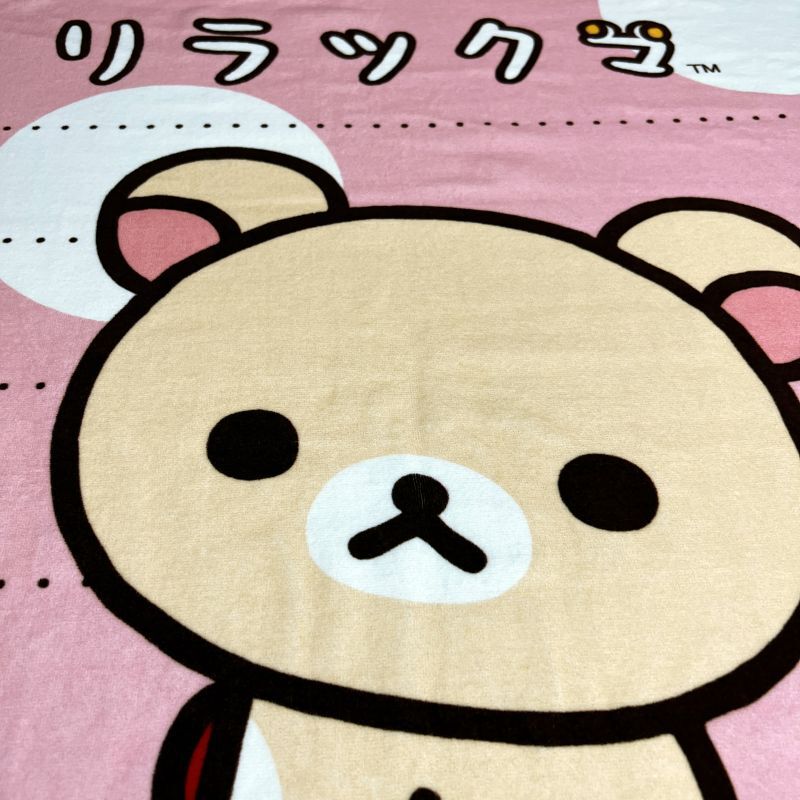 今治製］リラックマ｜名前入り バースタオル ｜おくるみ