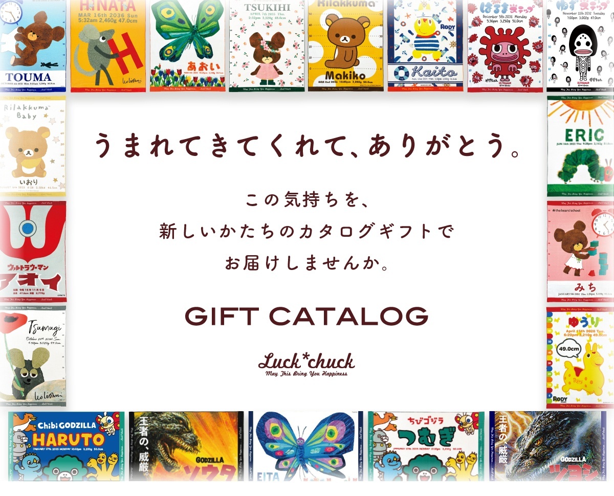 バースタオル　カタログギフト　Mサイズ　