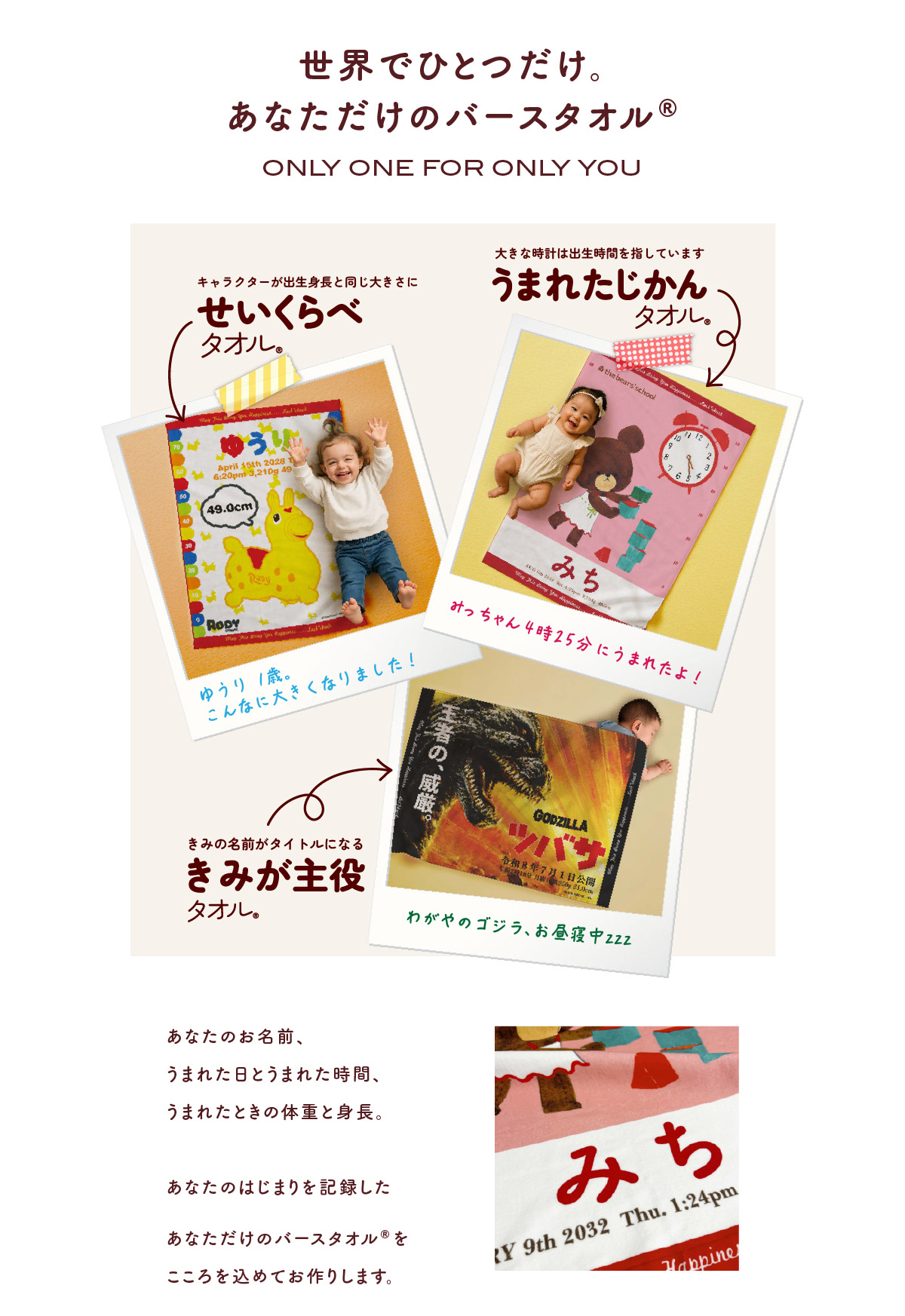 バースタオルMサイズ　バリエーション画像