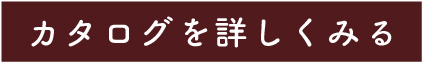 ボタン